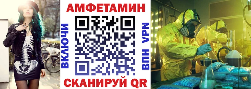 Amphetamine Premium  Ильский 