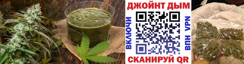 Печенье с ТГК конопля  Ильский 