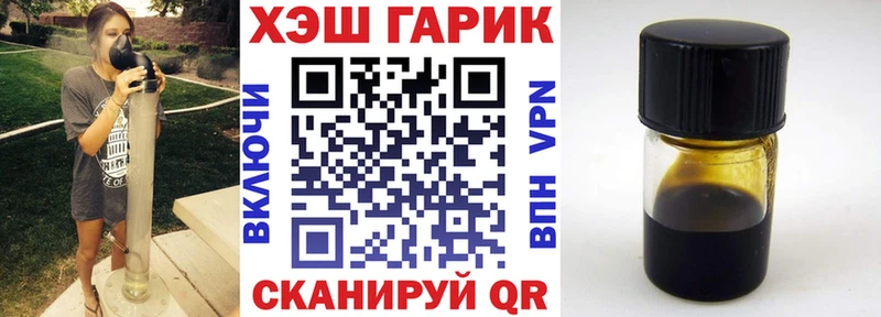 блэк спрут зеркало  Ильский  ГАШ hashish  где купить наркоту 