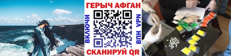 ГЕРОИН хмурый  KRAKEN ССЫЛКА  Ильский 