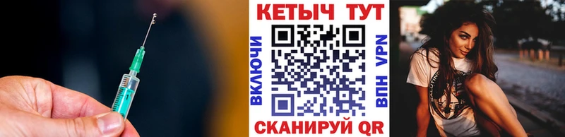 Кетамин VHQ  что такое наркотик  Ильский 
