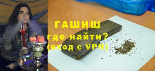 Альфа ПВП Абаза