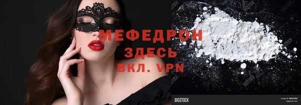 Альфа ПВП Абаза