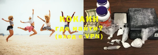 spice Абинск