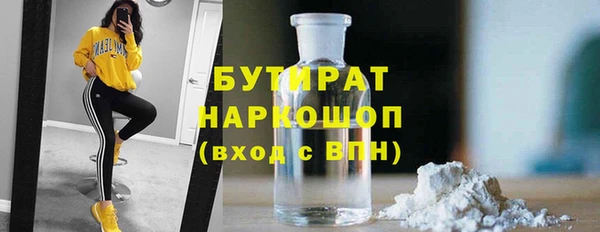 spice Абинск