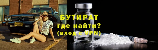 spice Абинск
