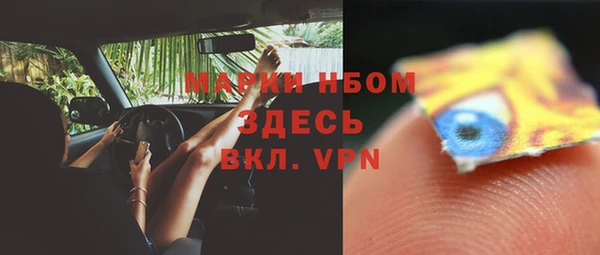 герыч Абдулино