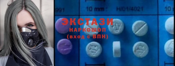 Альфа ПВП Абаза