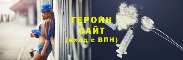 герыч Абдулино