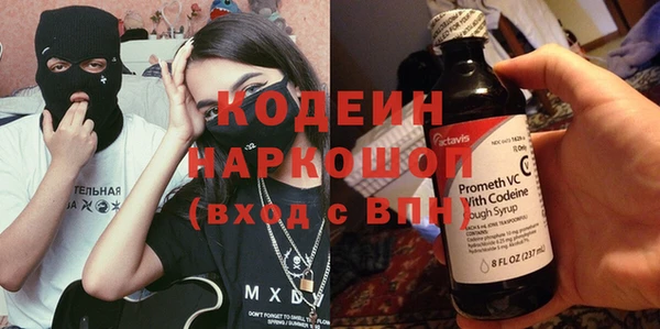 Альфа ПВП Абаза