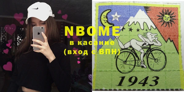 Альфа ПВП Абаза
