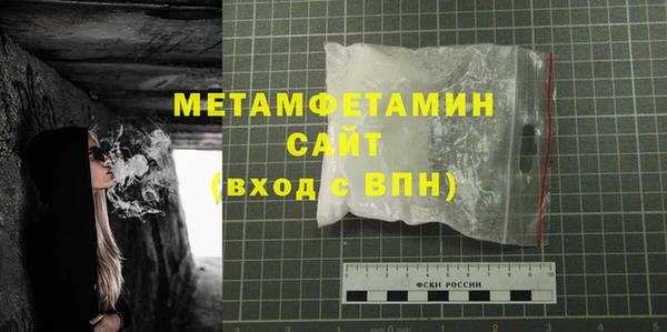 Альфа ПВП Абаза