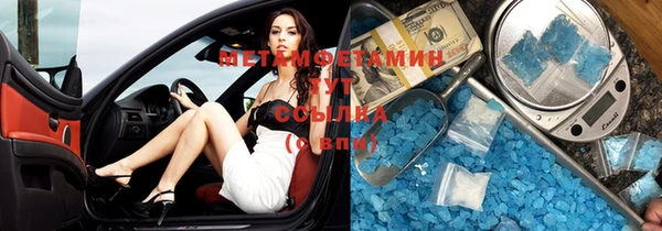 spice Абинск