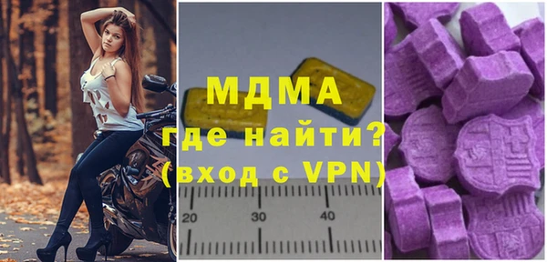 2c-b Нягань