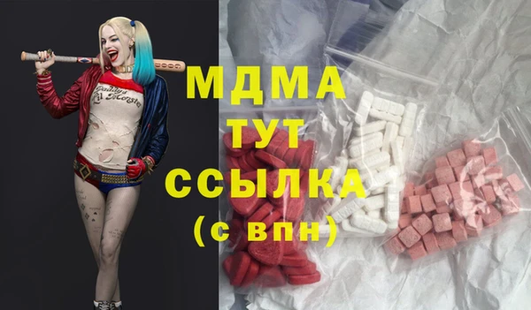 герыч Абдулино