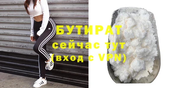 Альфа ПВП Абаза