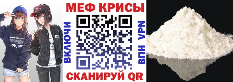 ОМГ ОМГ онион  Ильский  Меф VHQ  магазин   