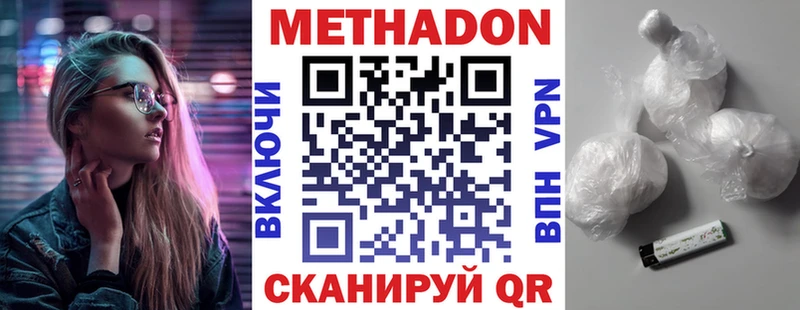 гидра сайт  Ильский  МЕТАДОН кристалл 
