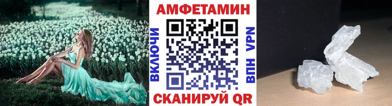 Первитин винт  цены   Ильский 