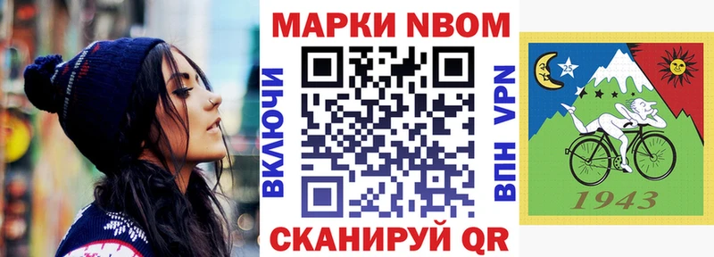blacksprut как зайти  Ильский  Марки NBOMe 1,5мг  наркошоп 