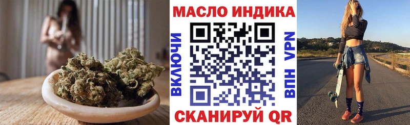 ТГК жижа  Ильский 