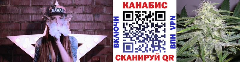 Конопля White Widow  наркота  Ильский 