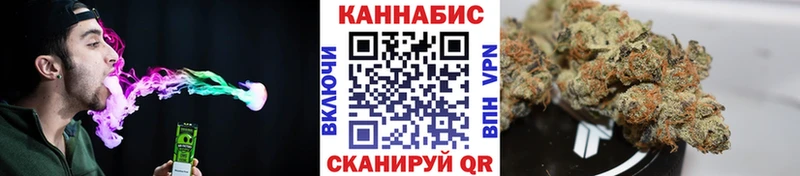 Марихуана White Widow Ильский